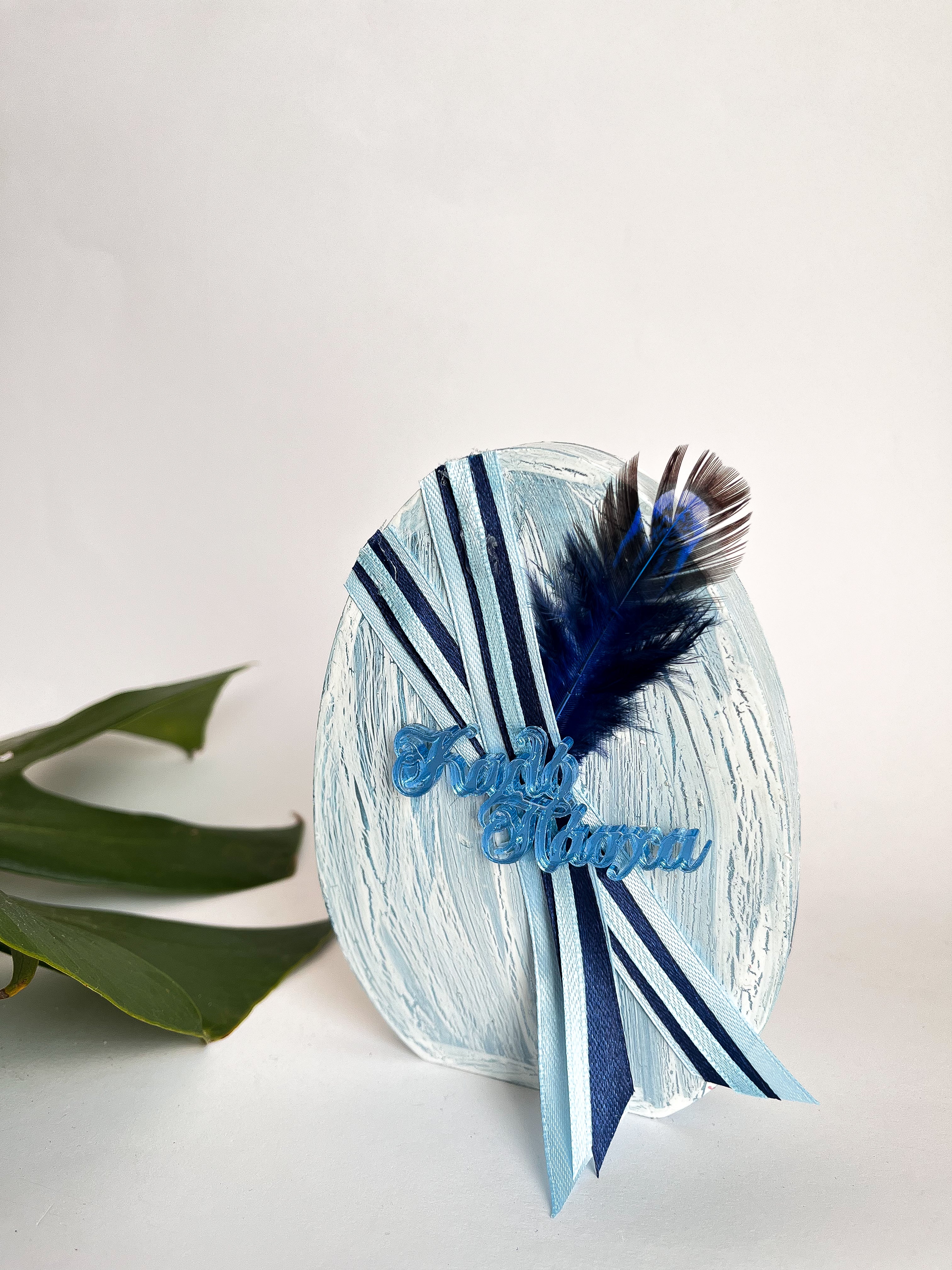 Πορσελάνινο Πασχαλινό Αυγό "Καλό Πάσχα" - Μεγάλο  (Μπλέ)